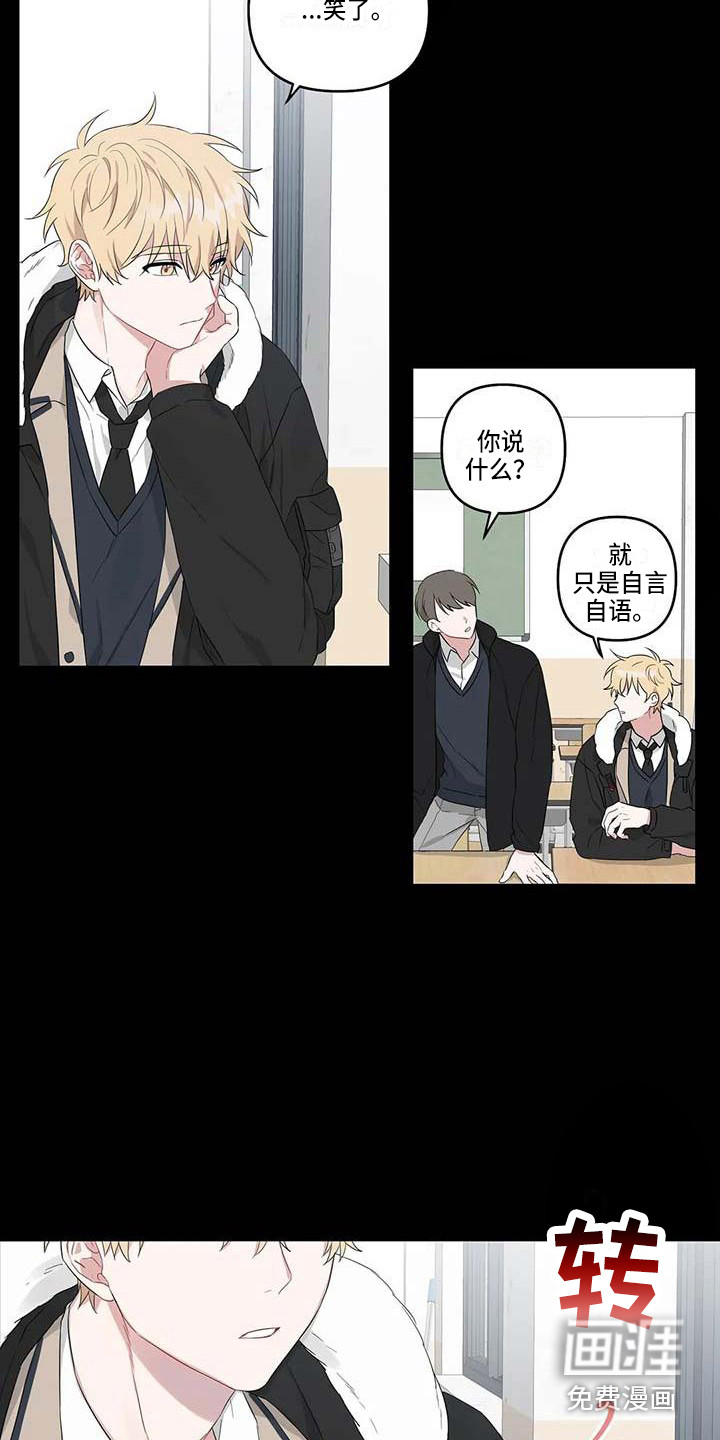 第26话3