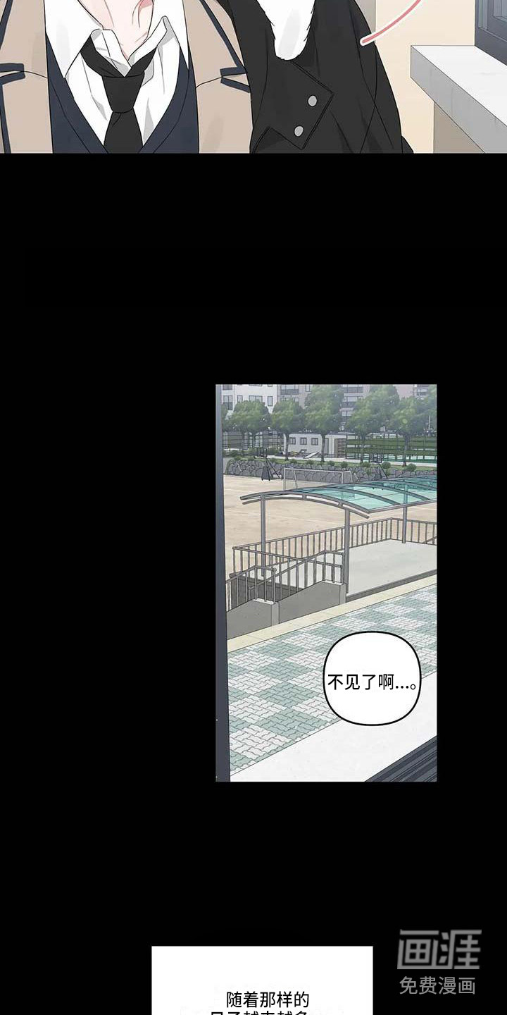 第26话4