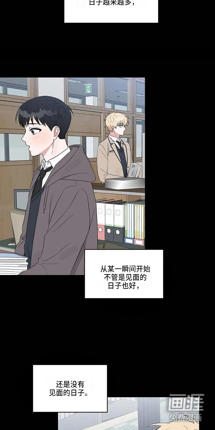第26话5