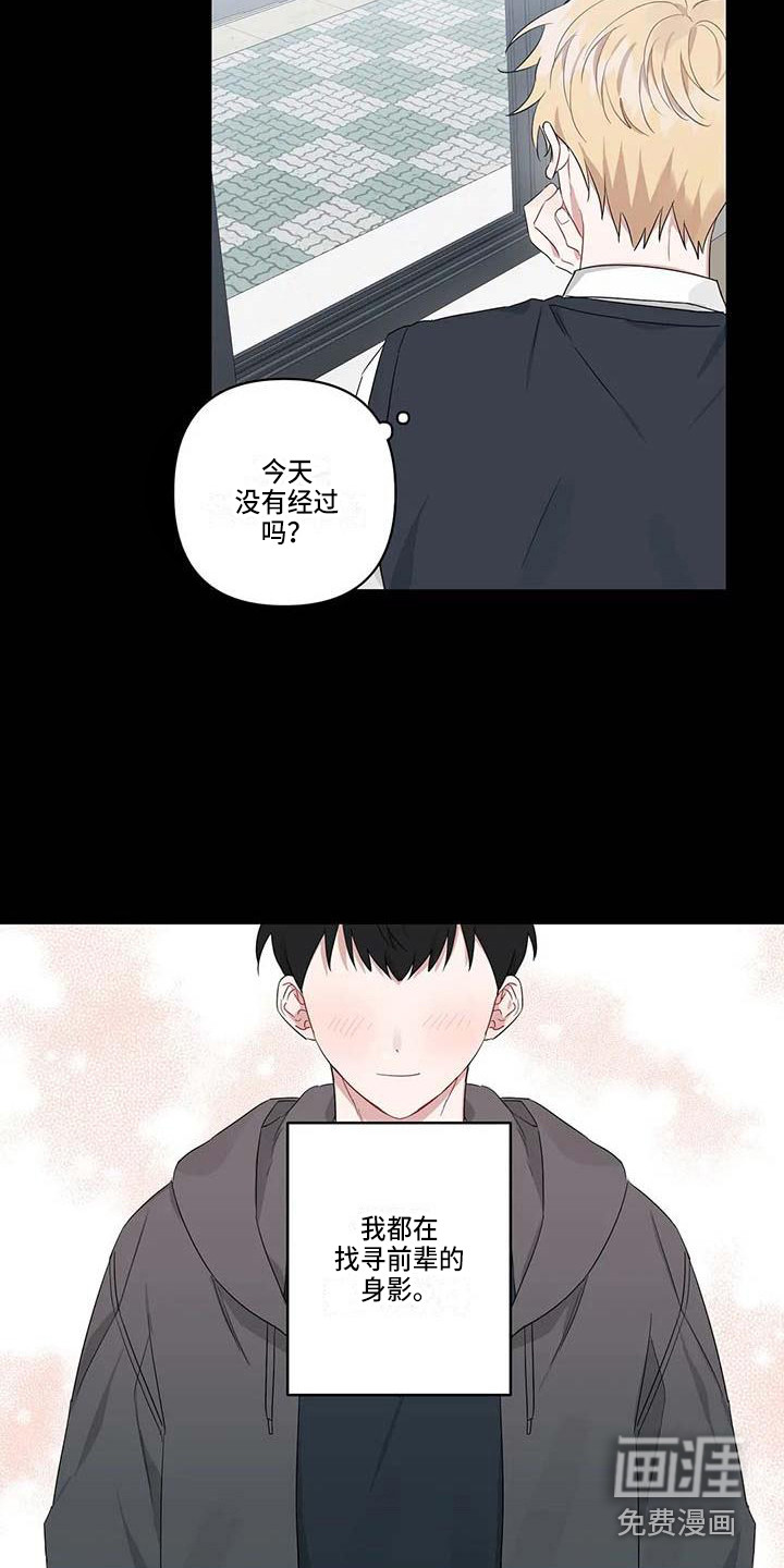 第26话6