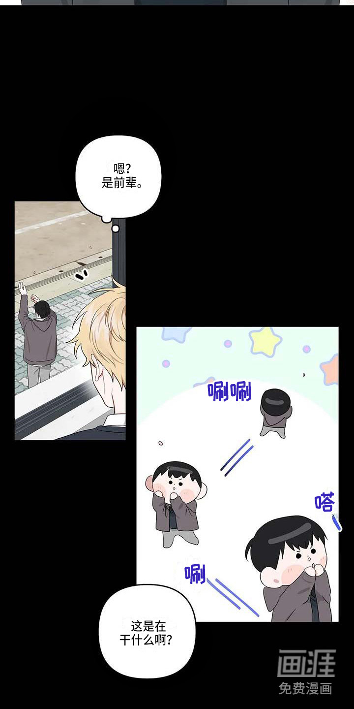 第26话7