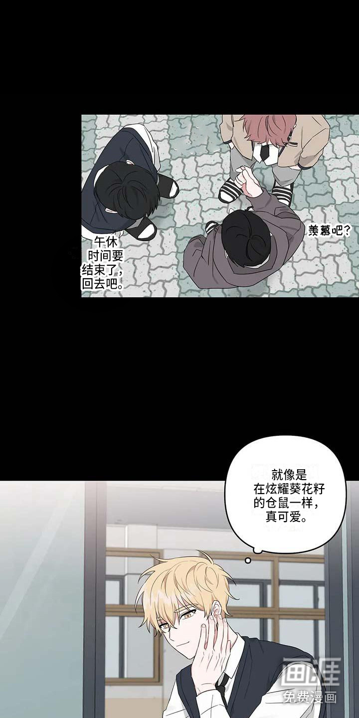 第26话9