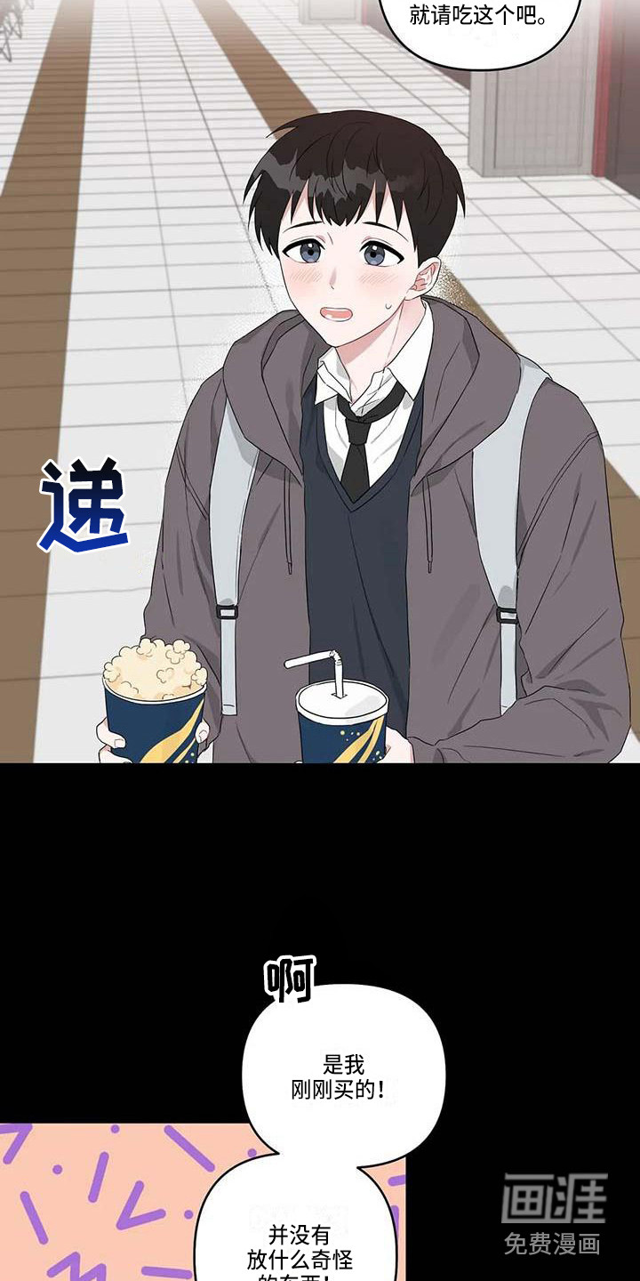 第25话1