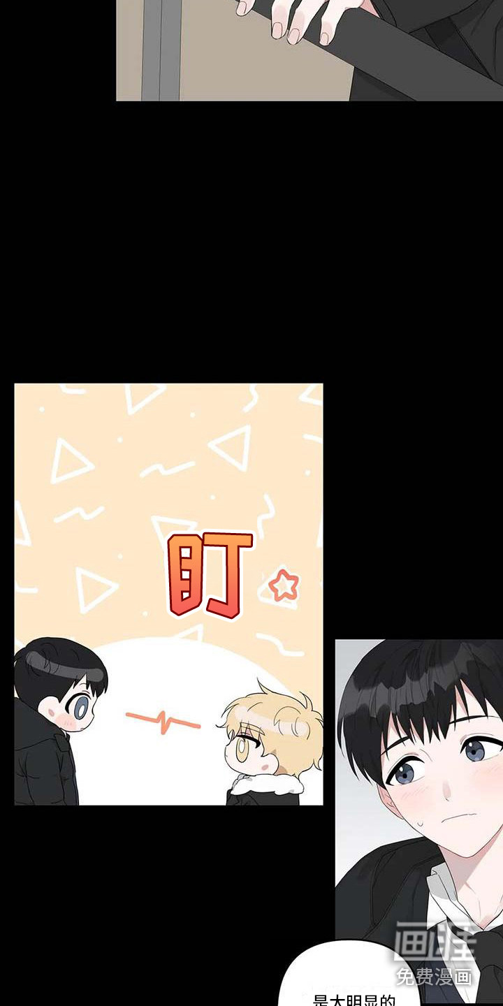 第25话10