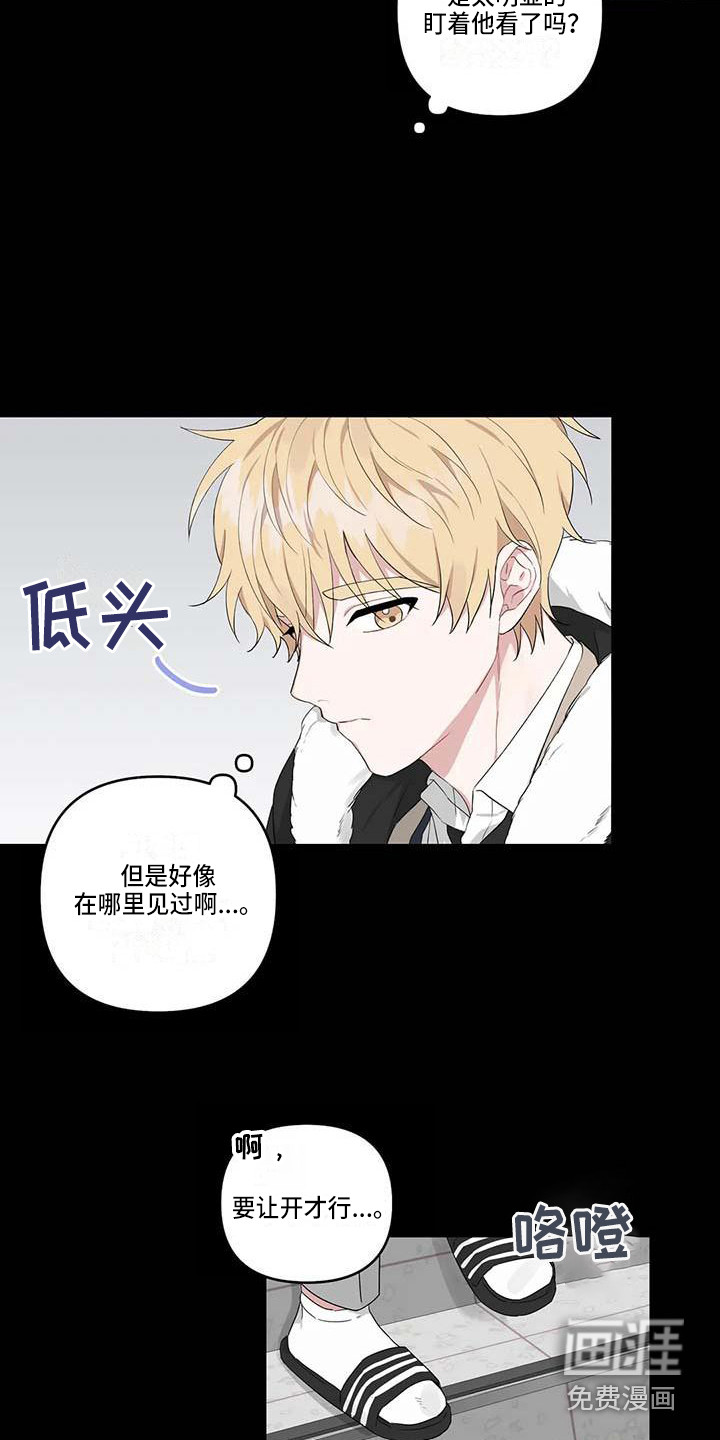 第25话11
