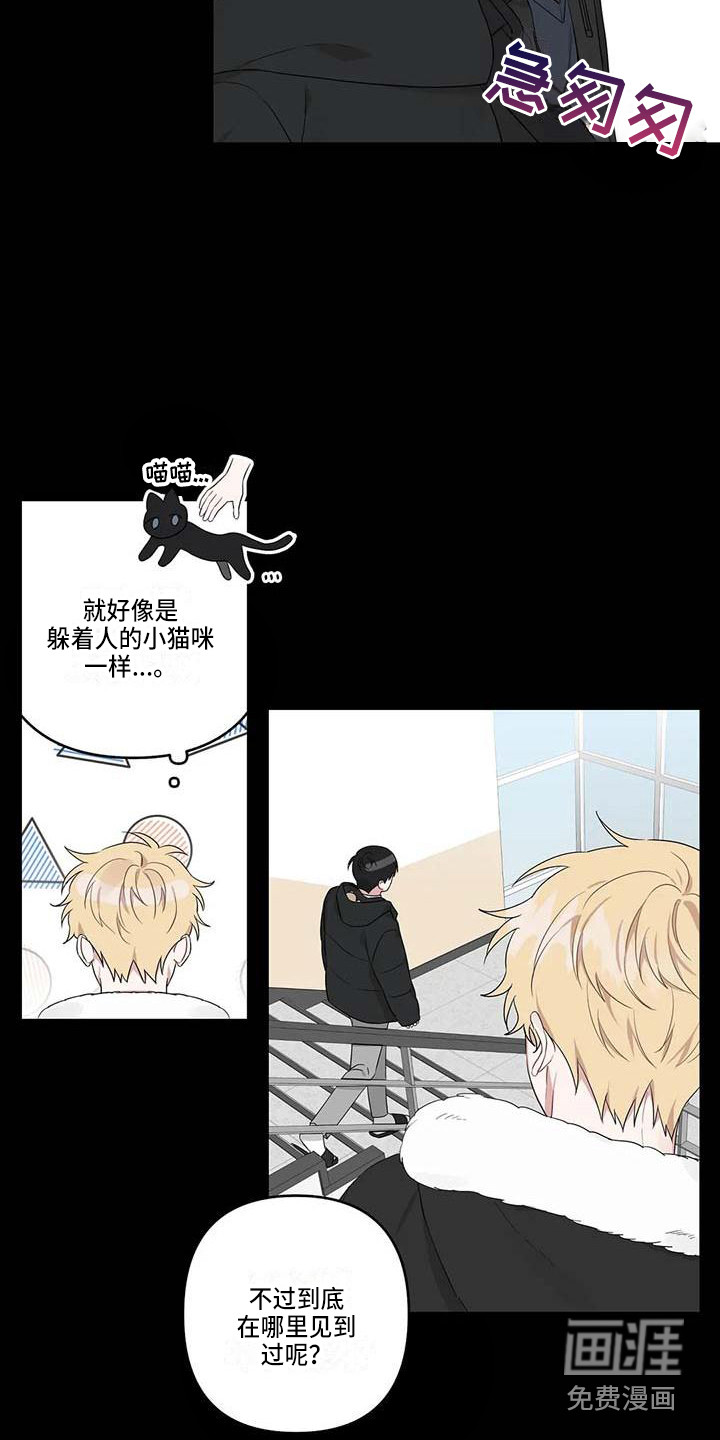 第25话14