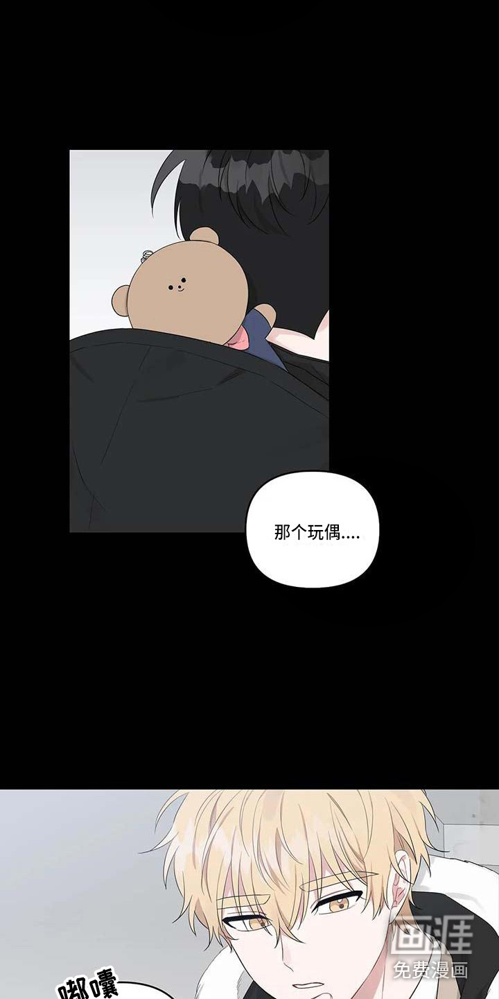 第25话15