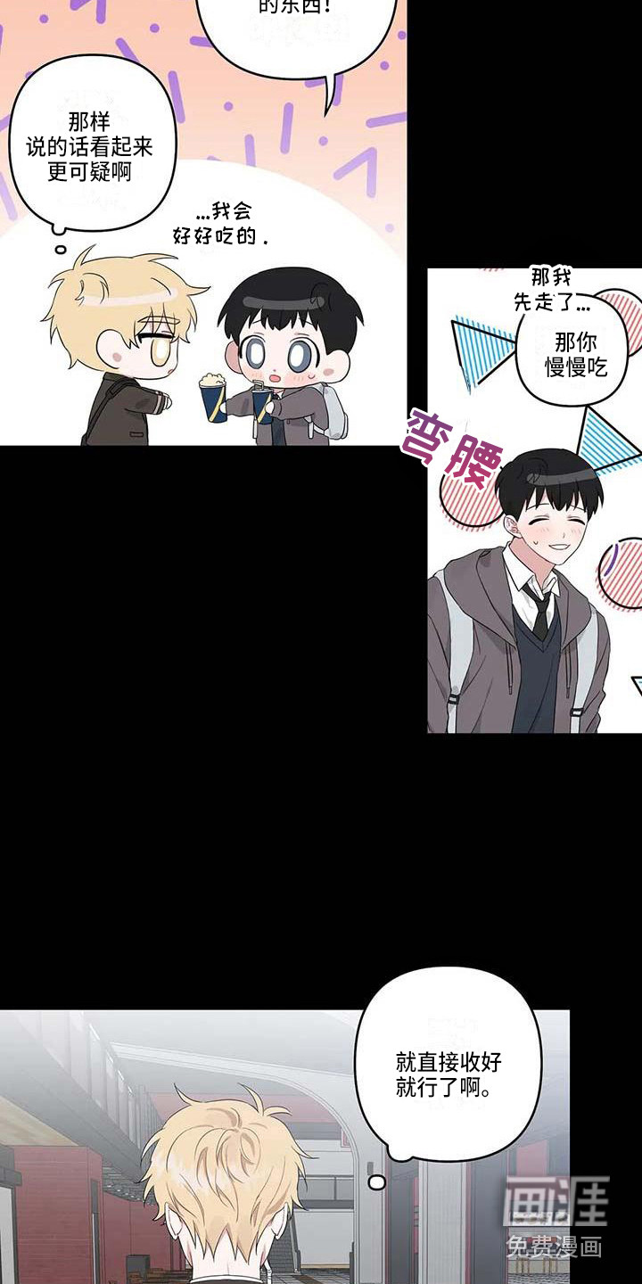 第25话2
