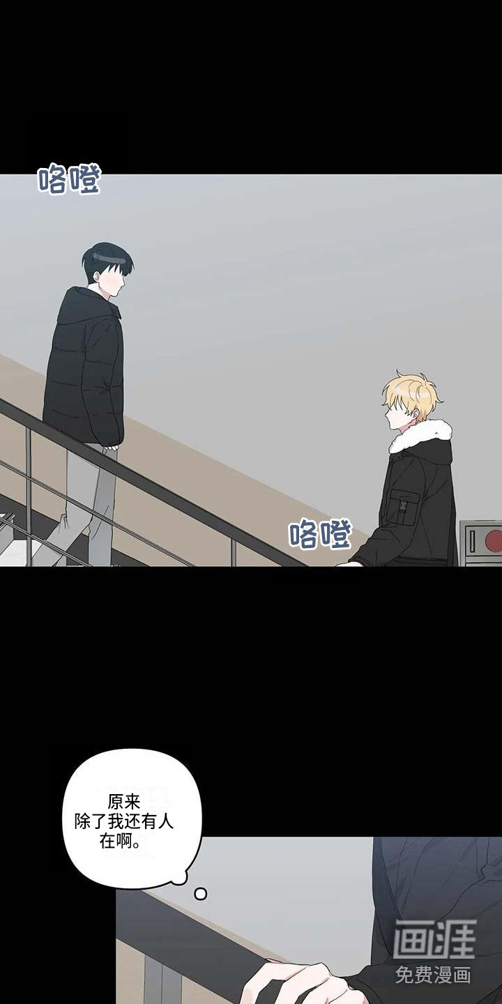 第25话9