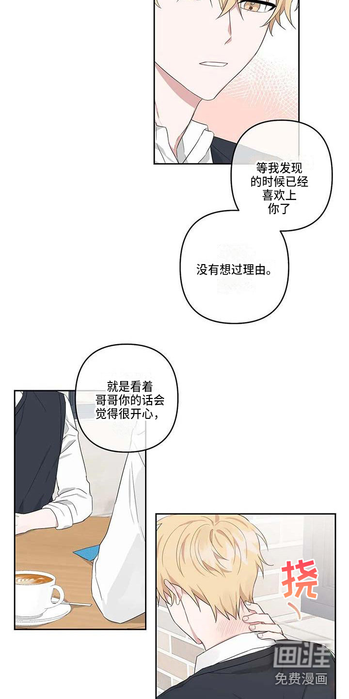 第24话1