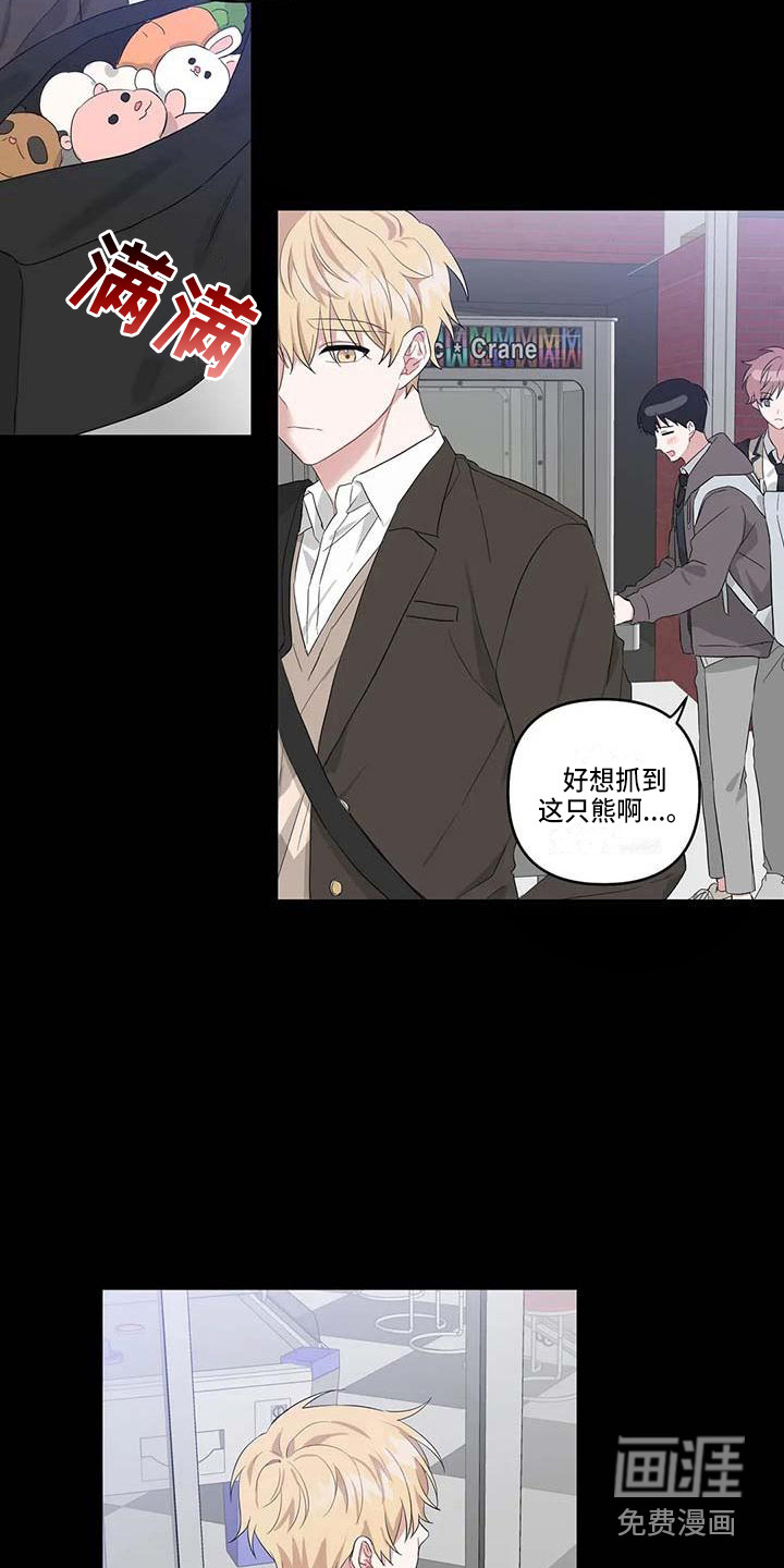 第24话12