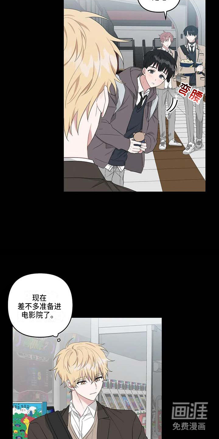 第24话17