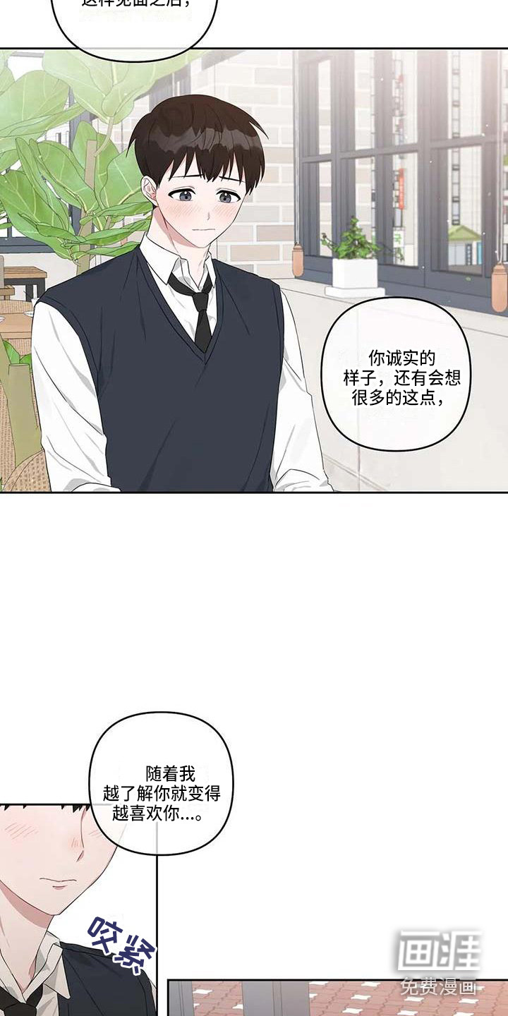 第24话3