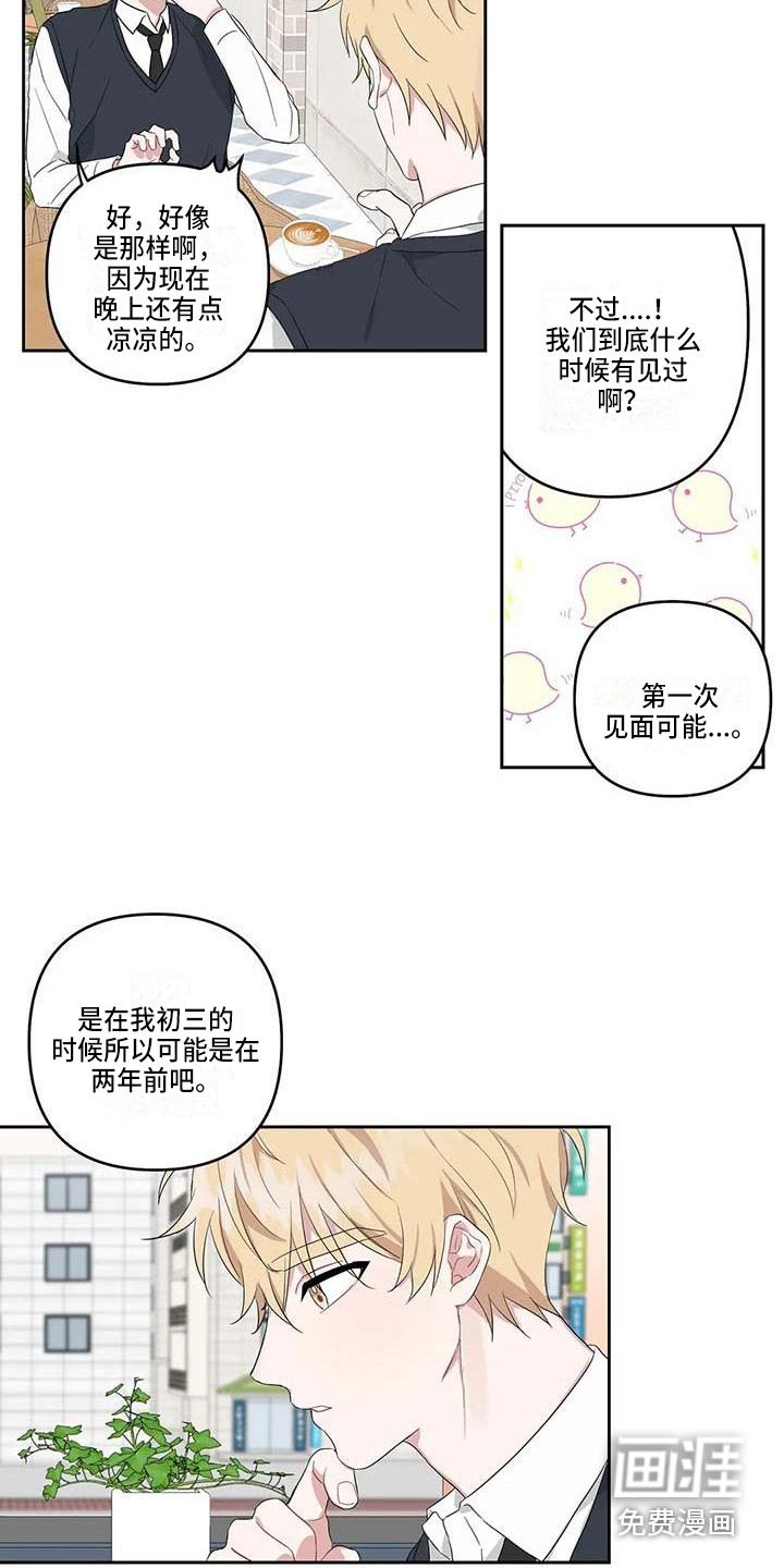 第24话7