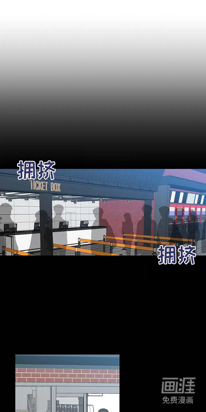 第24话9