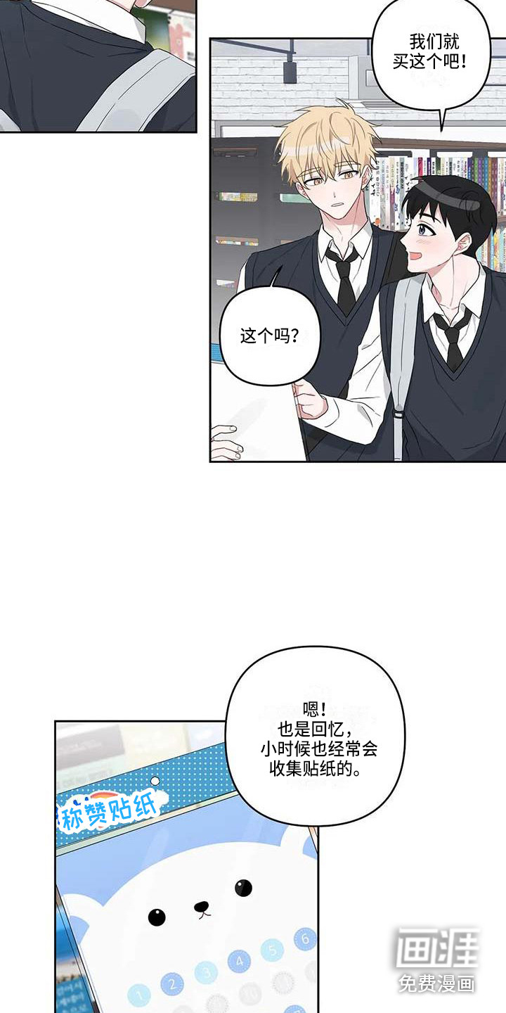第23话1