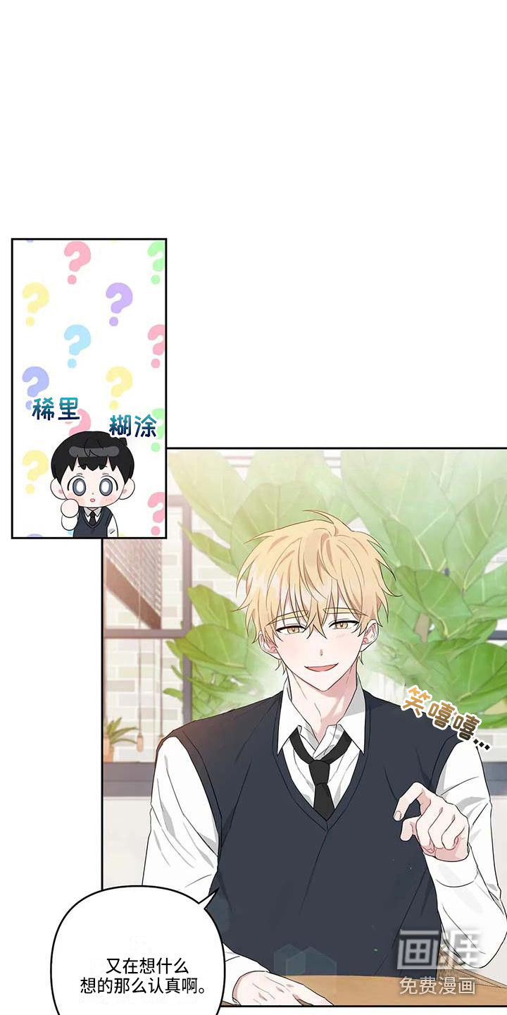 第23话10