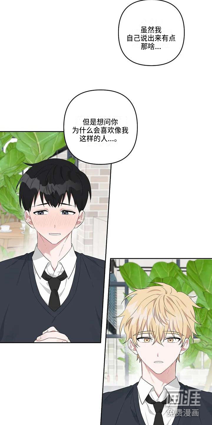 第23话15