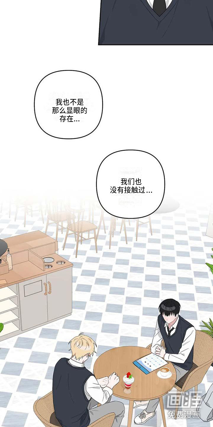 第23话16