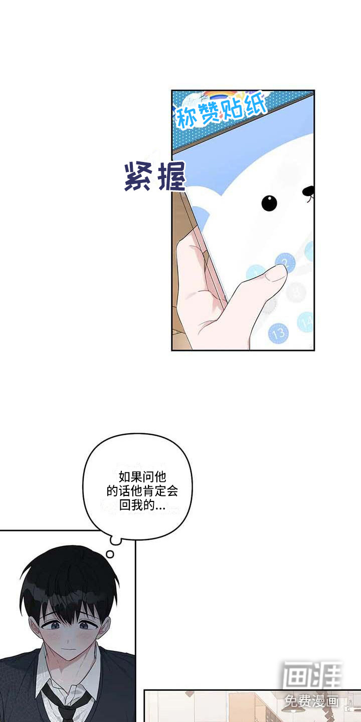 第23话8