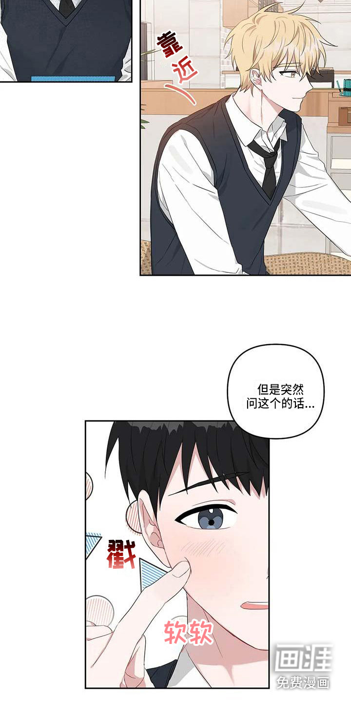 第23话9