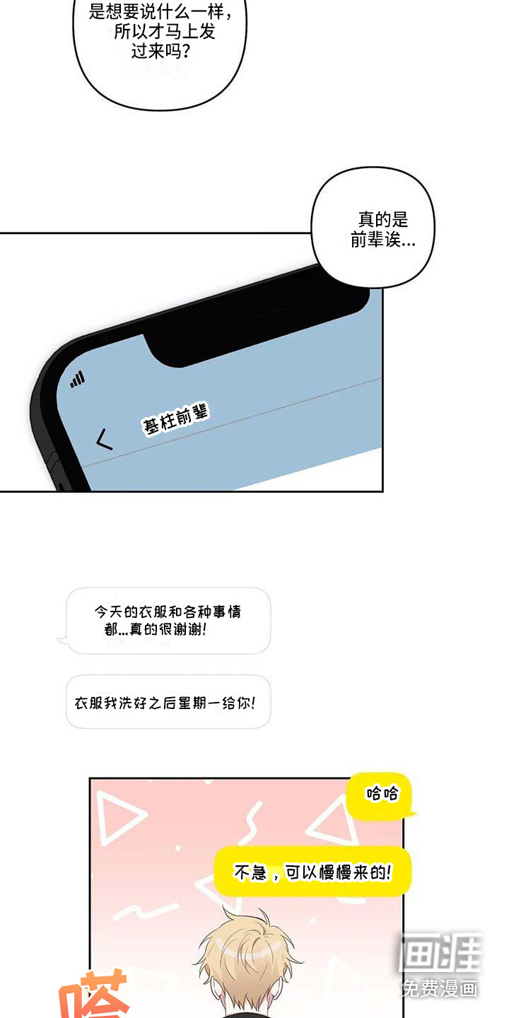 第22话1