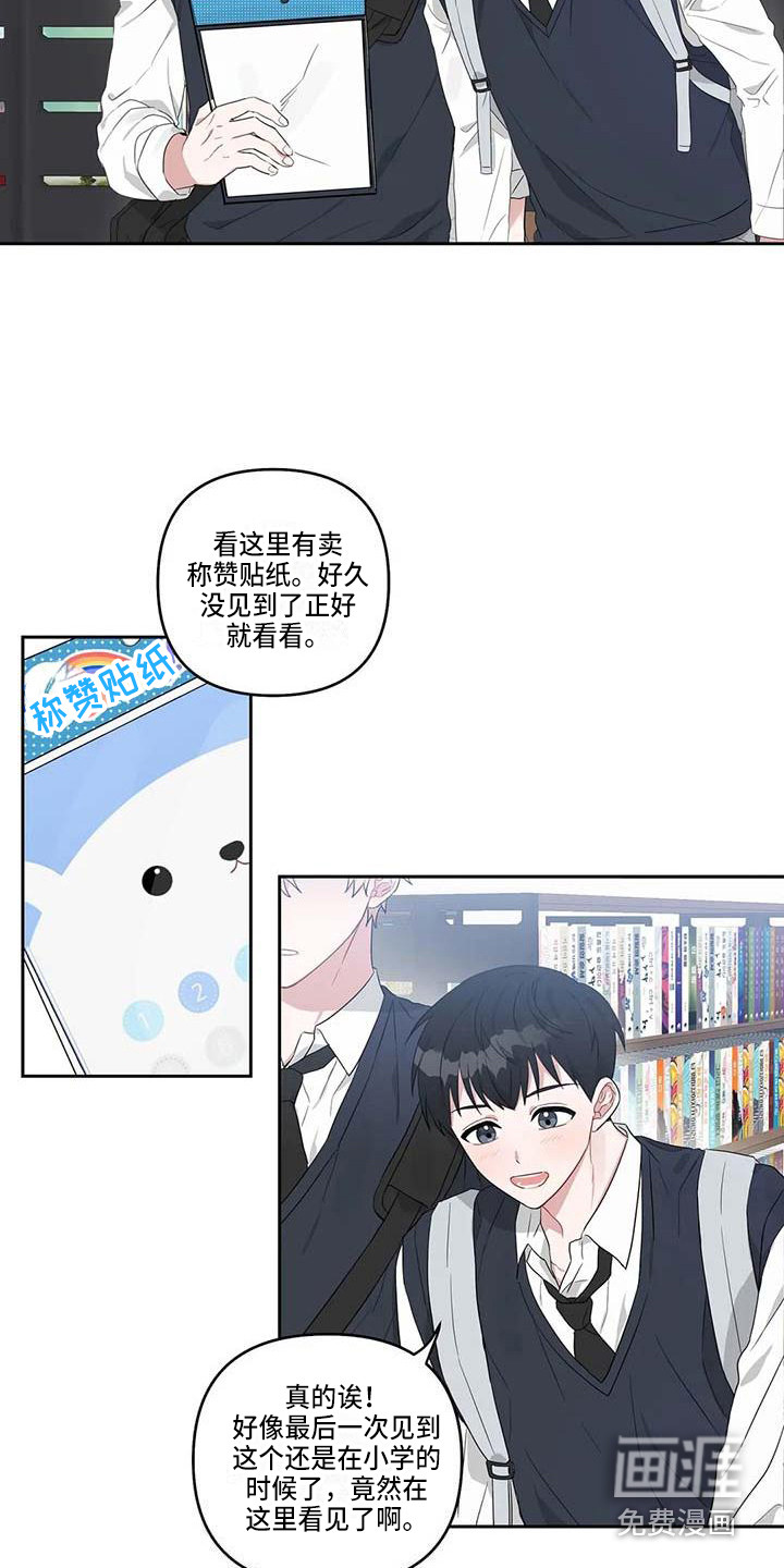 第22话14