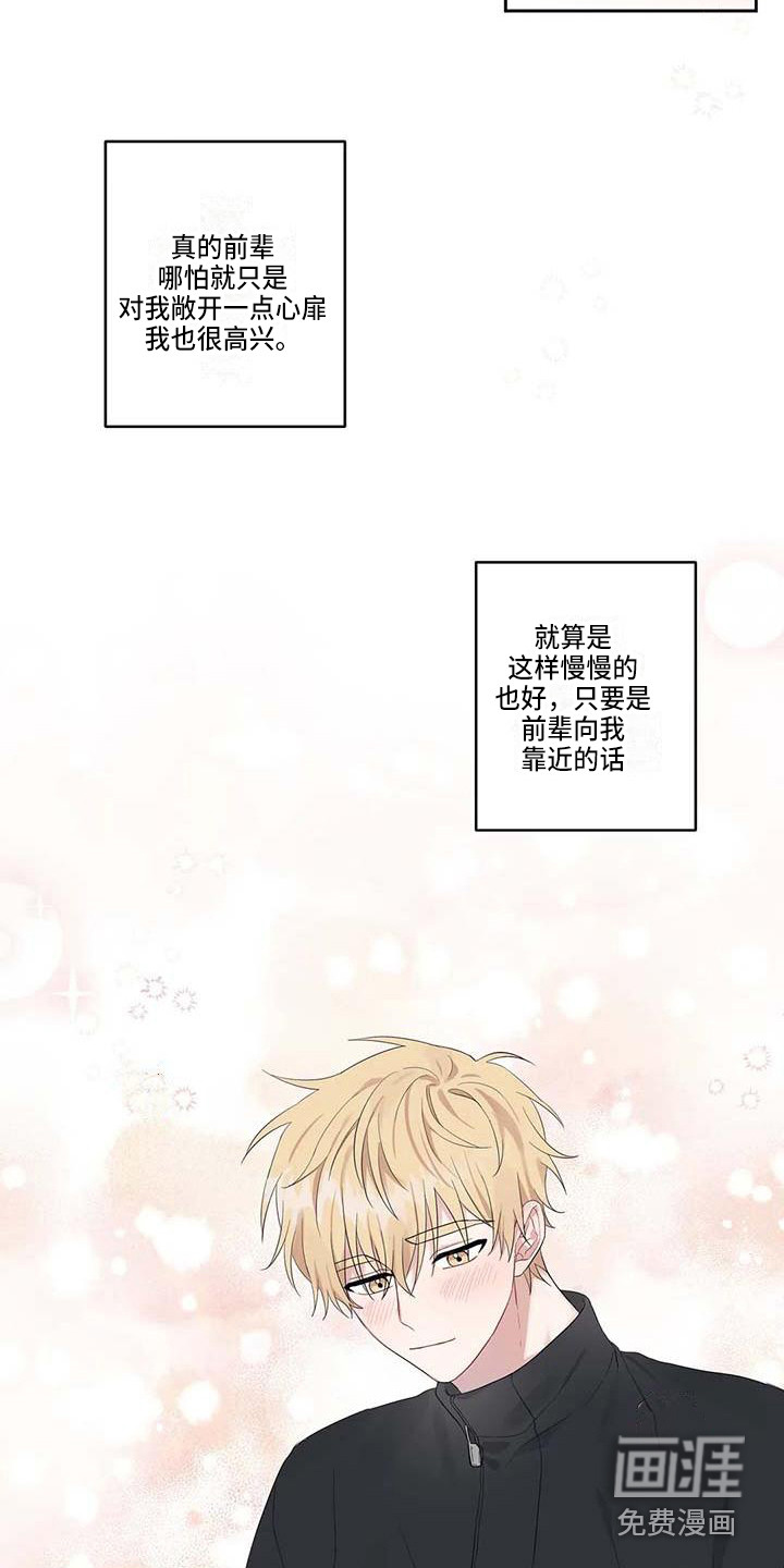 第22话3