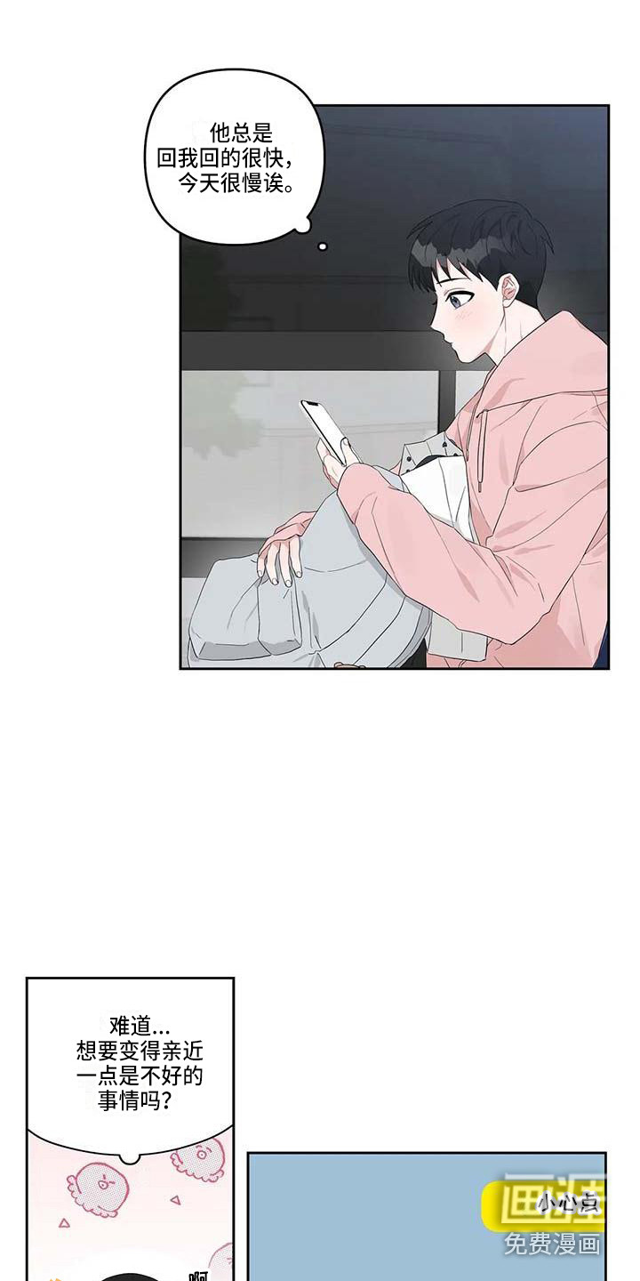 第22话5
