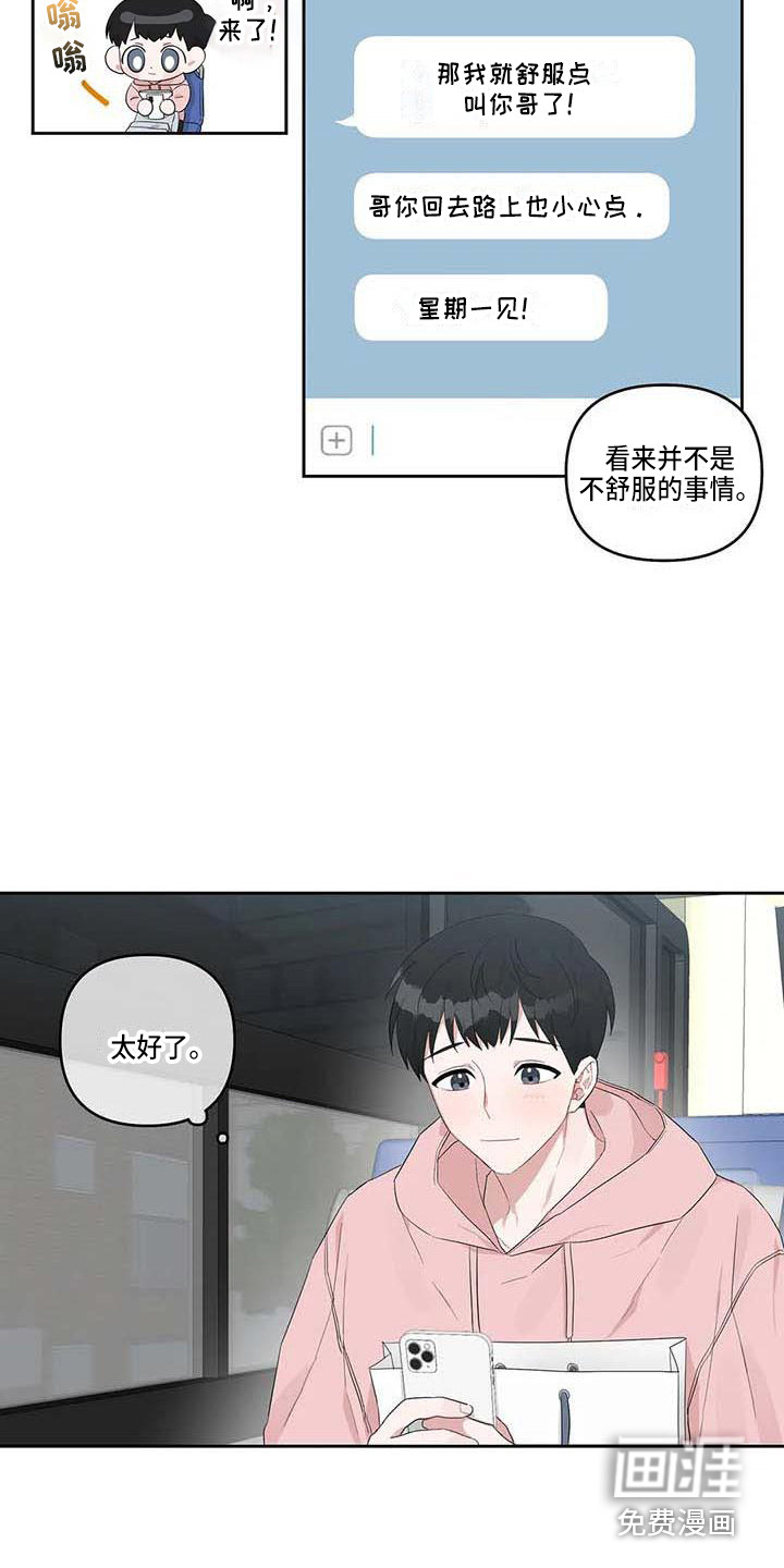 第22话6