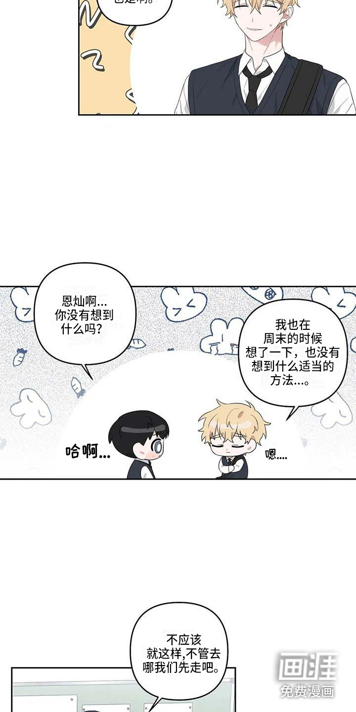 第22话9