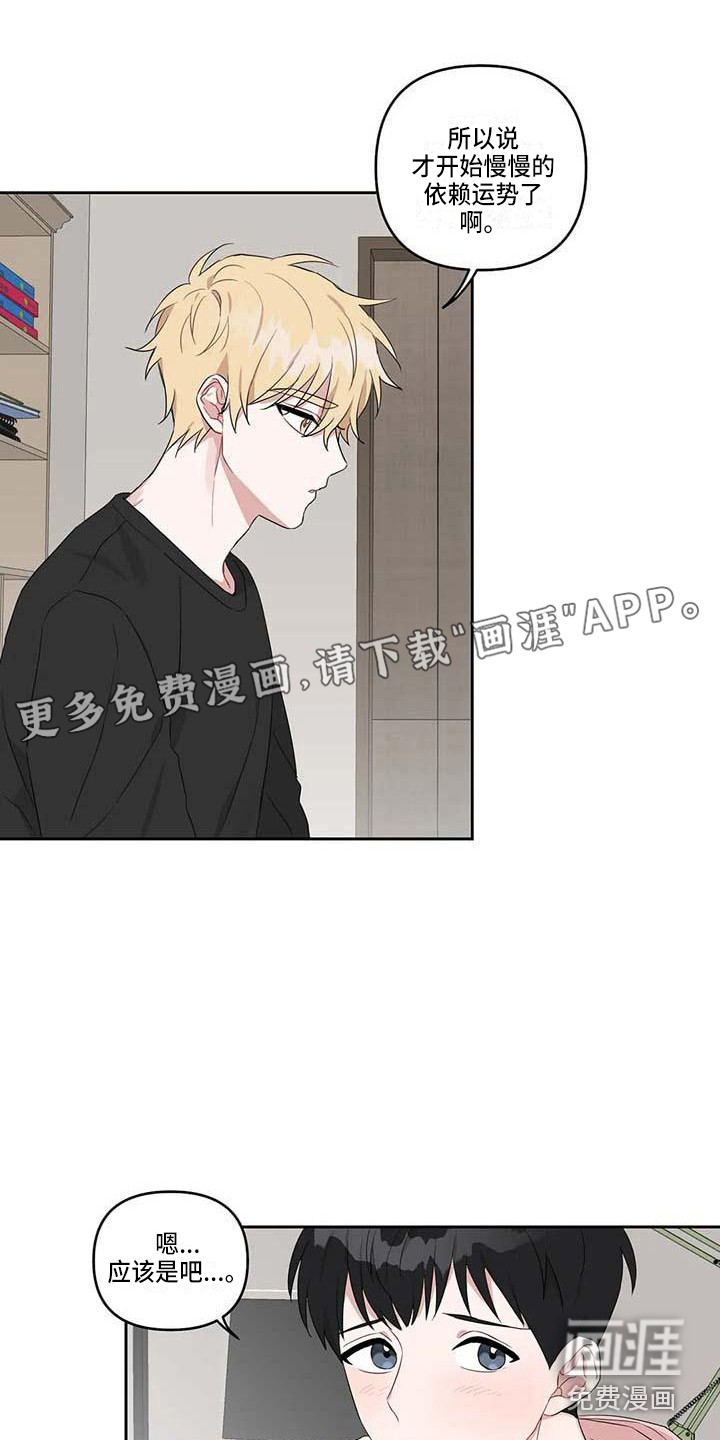 第21话0