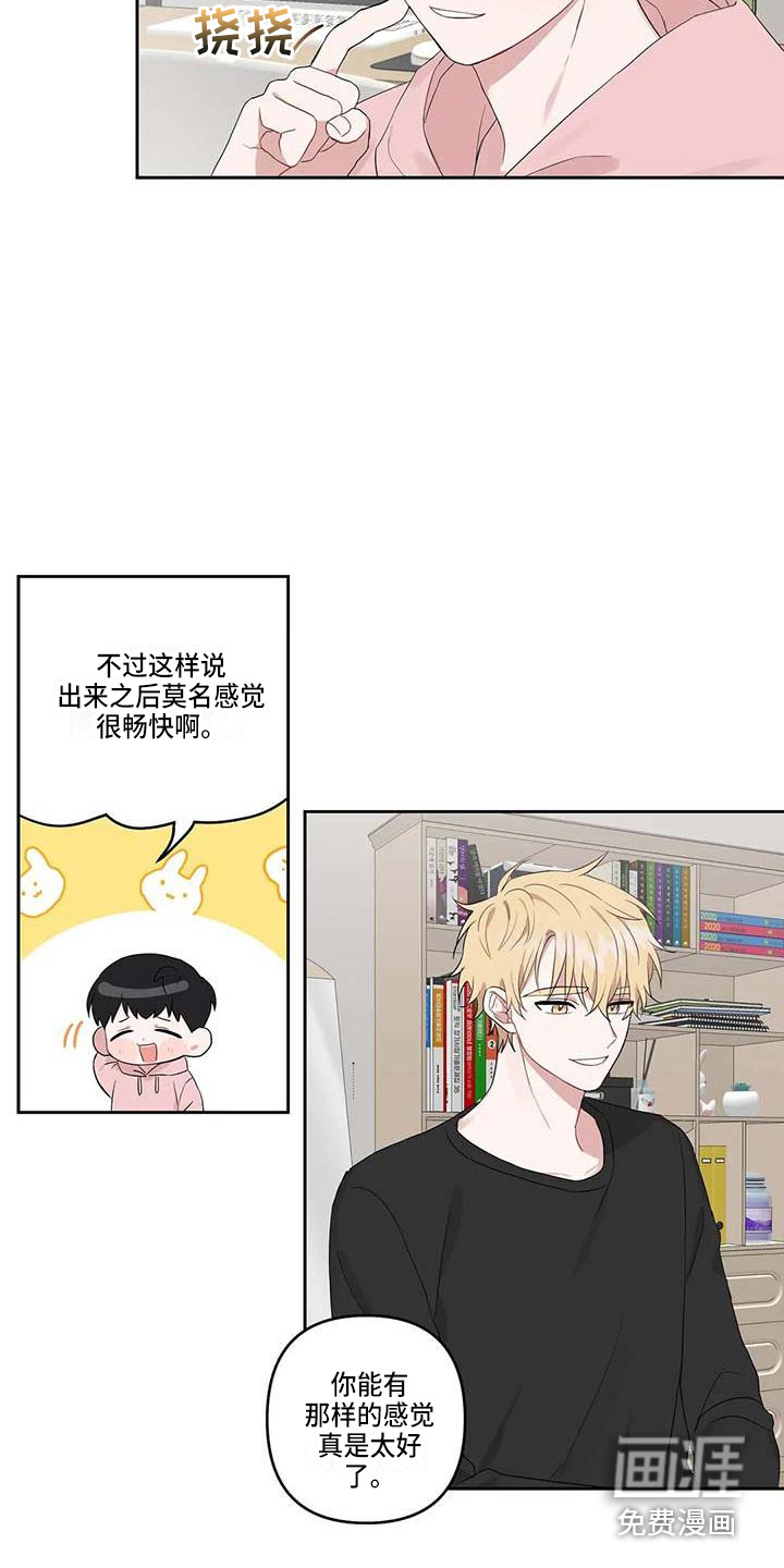 第21话1