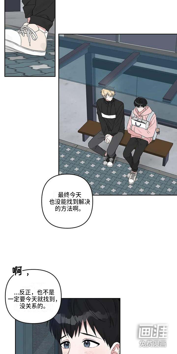 第21话10
