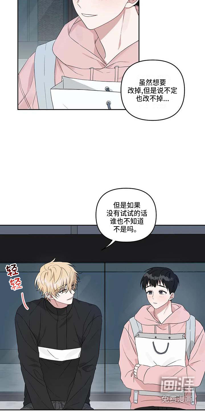 第21话11
