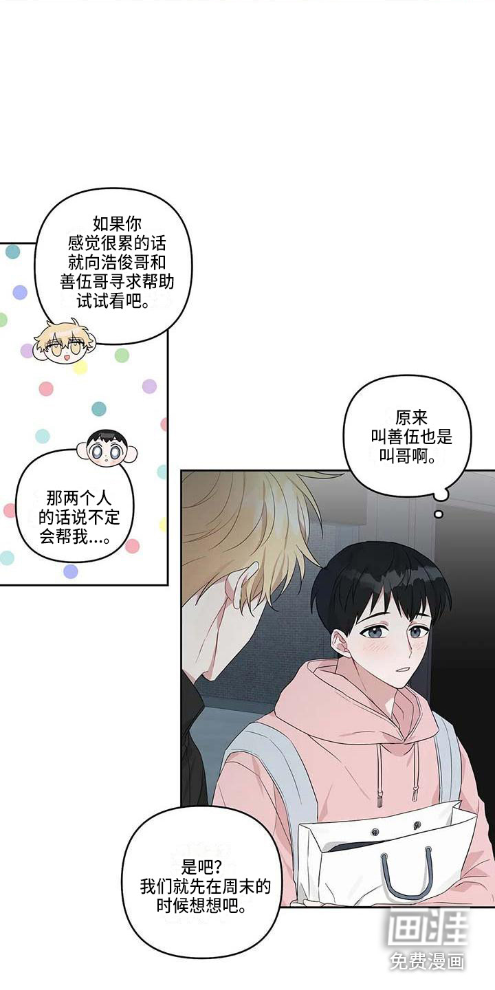 第21话12