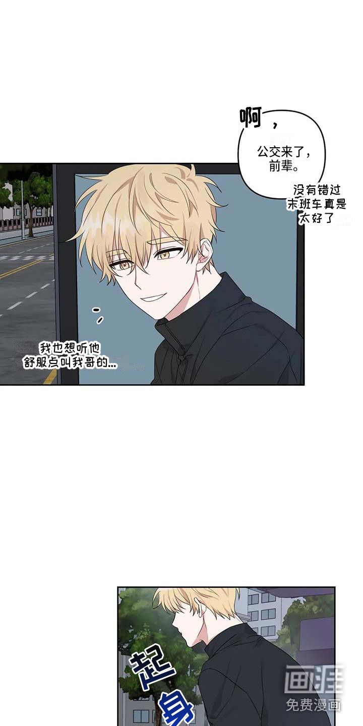 第21话13