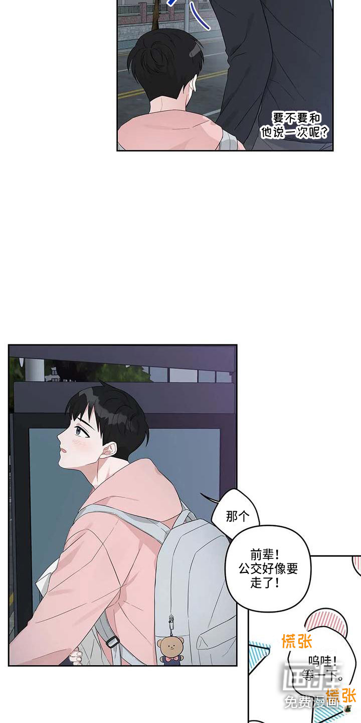 第21话14