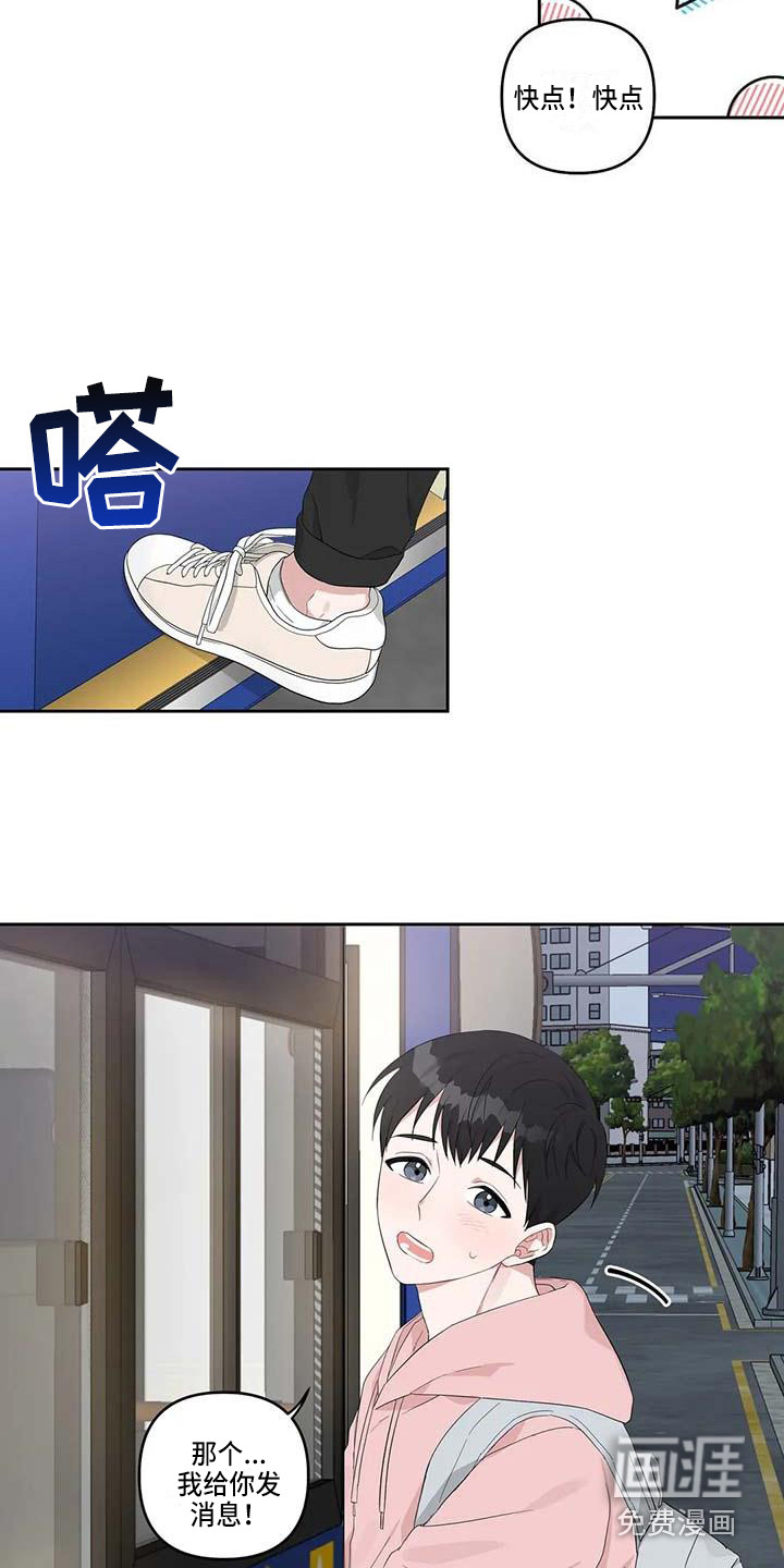 第21话15
