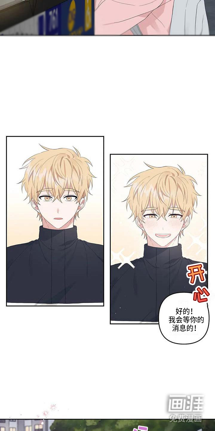 第21话16