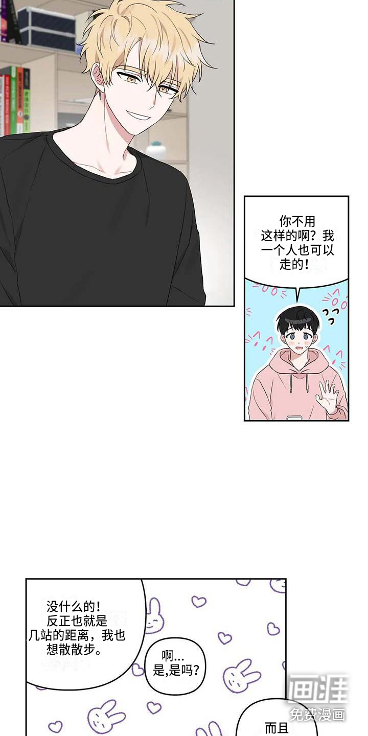 第21话6