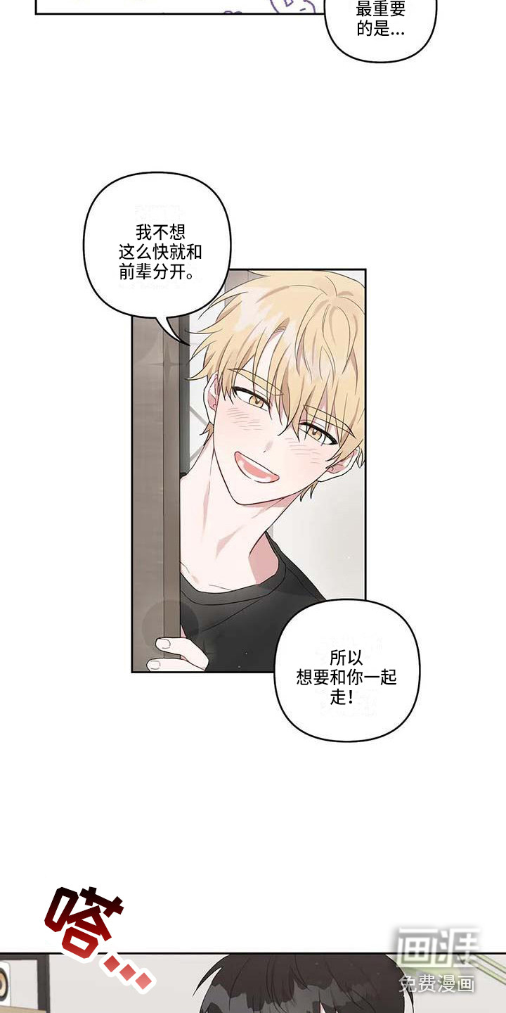 第21话7