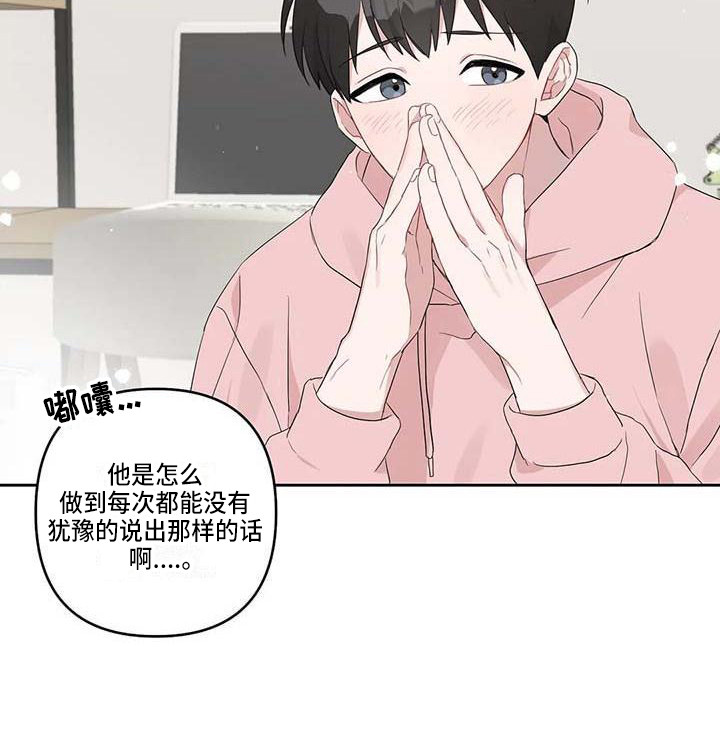 第21话8