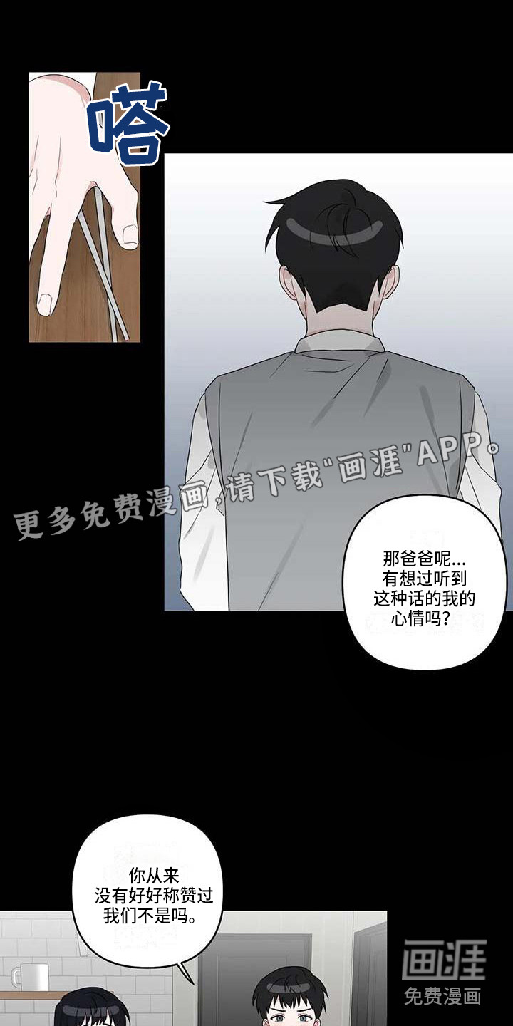 第20话0
