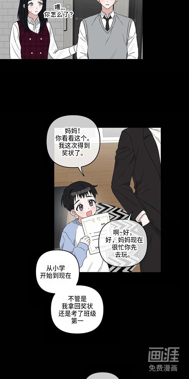 第20话1