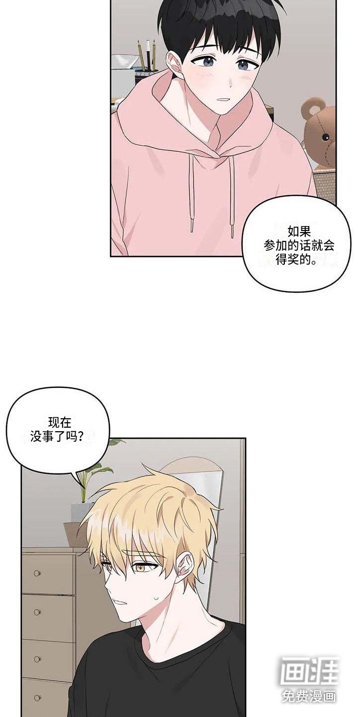 第20话11