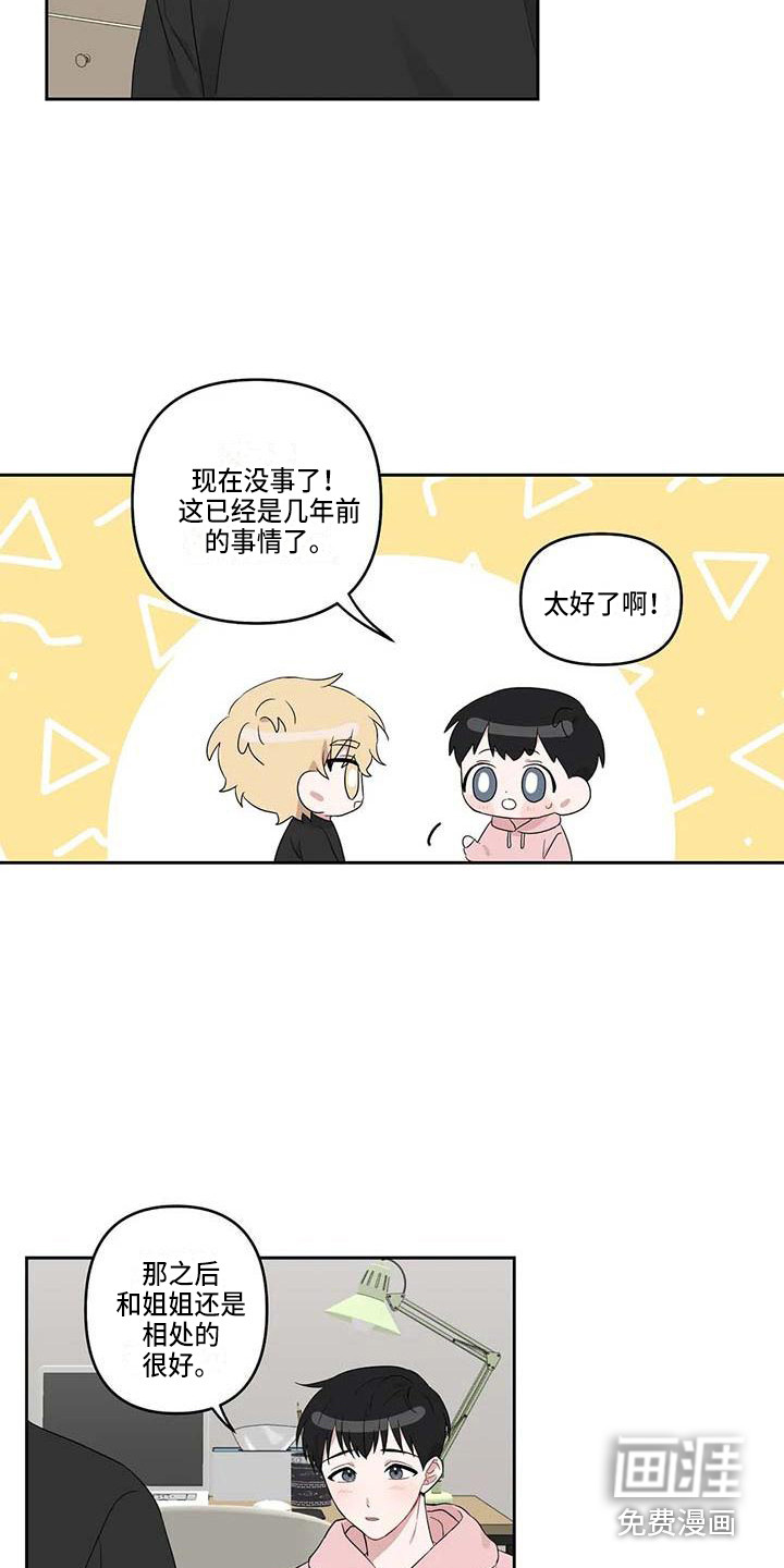 第20话12