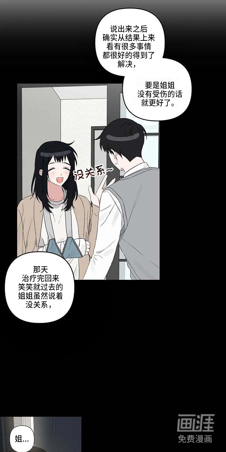第20话15