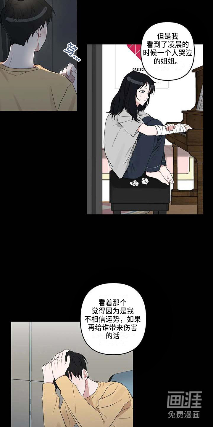 第20话16