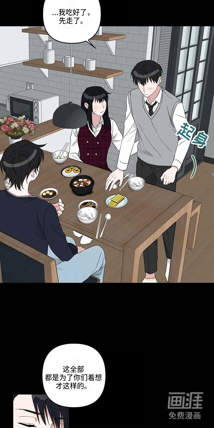 第20话4
